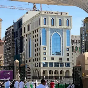 Diyar Al Taqwa 4*, Medina Saudi Arabia