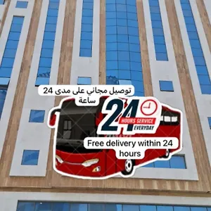 3* Hotel Diouf Al Maqam 3