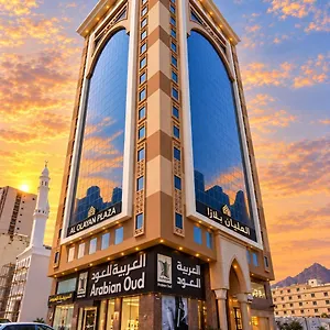 العليان بلازا فندق