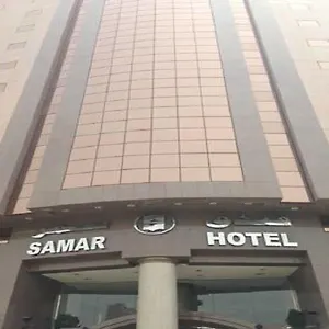 Samar Hotel Hotel